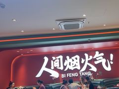 -避风塘(嘉兴八佰伴店)