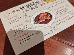 -大牌大·传统杭帮菜(湖滨店)