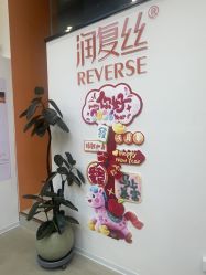 -润复丝·泽发防脱头皮管理