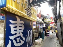 门面-桥东喜碧海鲜街(水东街店)