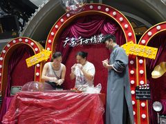 -广东花都香草世界旅游度假区
