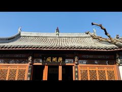 -南京中国近代史遗址博物馆(南京总统府)