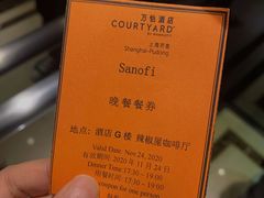 -上海齐鲁酒店·辣椒屋咖啡厅