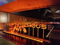 -燃扒房Steakhouse(皇庭店)
