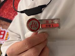 -海底捞火锅(莘松路店)
