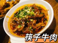-付小姐在成都(五道口店)