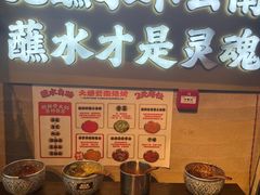 -火塘云南烧烤大排档