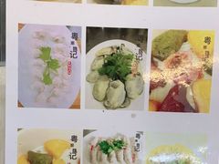 -粤潮魏记牛肉火锅(爱家·金河湾南区店)