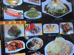 菜单-福缘酒店(永乐店)