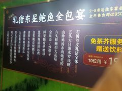 -稻香酒家·35年老字号(侨光店)