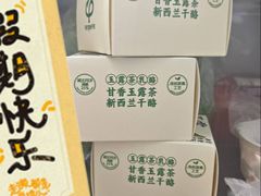 -KenGee仟吉(芜湖路店)