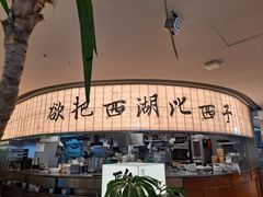 -桂满陇·杭州小馆(巴黎春天浦建店)