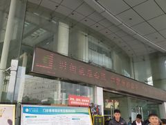 -重庆西南医院(西南院区)