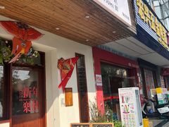 -初甜·舒芙蕾·韩式雪花冰(流塘店)
