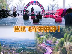 -盈香心动乐园