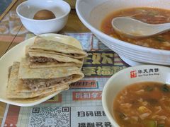 -华天二友居肉饼(宫门口店)