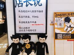 -新太二·鲜料川菜(万泰汇店)