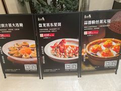 -山泉粤宴(广东大厦店)