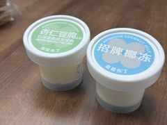 -红花点心局(护国寺店)