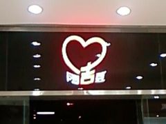 -农工商超市(金沙江路店)