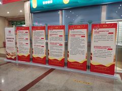 -中国人民解放军总医院第三医学中心