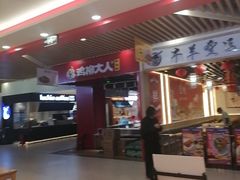 -塔斯汀中国汉堡(徐汇汇京广场店)