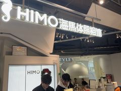 -海马体照相馆(深圳万象天地店)