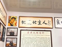 -六爷门框百年卤煮