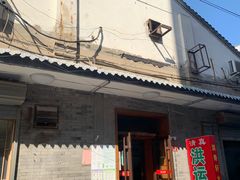 门面-洪运轩饭庄(北纬路店)