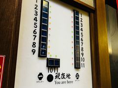 -一兰拉面(池袋店)