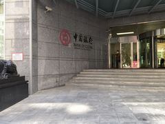 -中国银行(大连市分行)