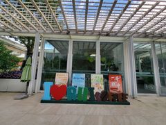 -上海交通大学医学院附属瑞金医院(总院)