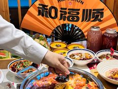 -和福顺牛肉大虾焖锅自助(宝业店)