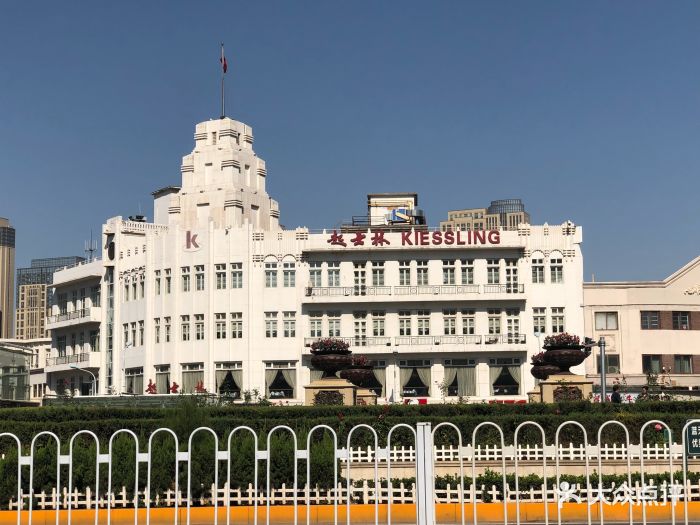 起士林大饭店(小白楼店)门面图片 - 第54张