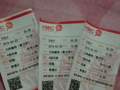 -华谊兄弟影院(北京洋桥店)