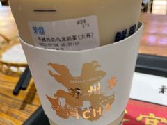 -茉沏(光启城店)