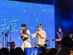 -MAO Livehouse(杭州店)