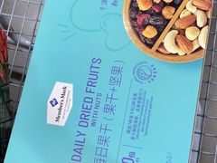 -山姆会员商店(邻瑞广场店)