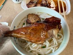 叉鹅濑粉-下村新强记烧鹅店