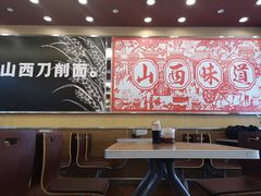 大堂-顺溜·手工刀削面·黑金店(铜锣湾店)
