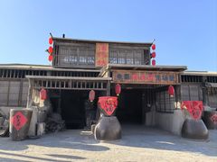 -镇北堡西部影城