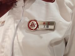 -海底捞火锅(吾悦广场店)