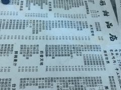 -俊丽双皮奶甜品店