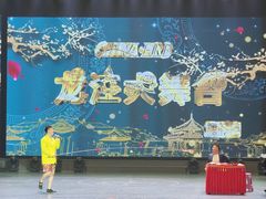 -龙江大舞台旗舰店