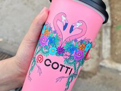 -库迪咖啡(深圳华联大厦店)