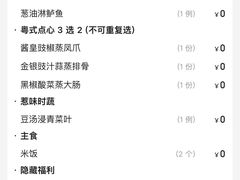 -晓粤·惹味粤菜(凯德乐峰广场店)