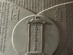 -大钟寺古钟博物馆