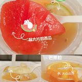 🌱探店 这个夏天你和7分甜一样甜呀！