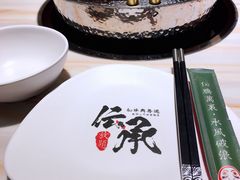 -伝承·和牛寿喜烧·放题(东营银座购物中心店)