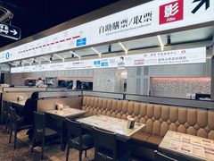 -敏华冰厅(平安金融中心店)